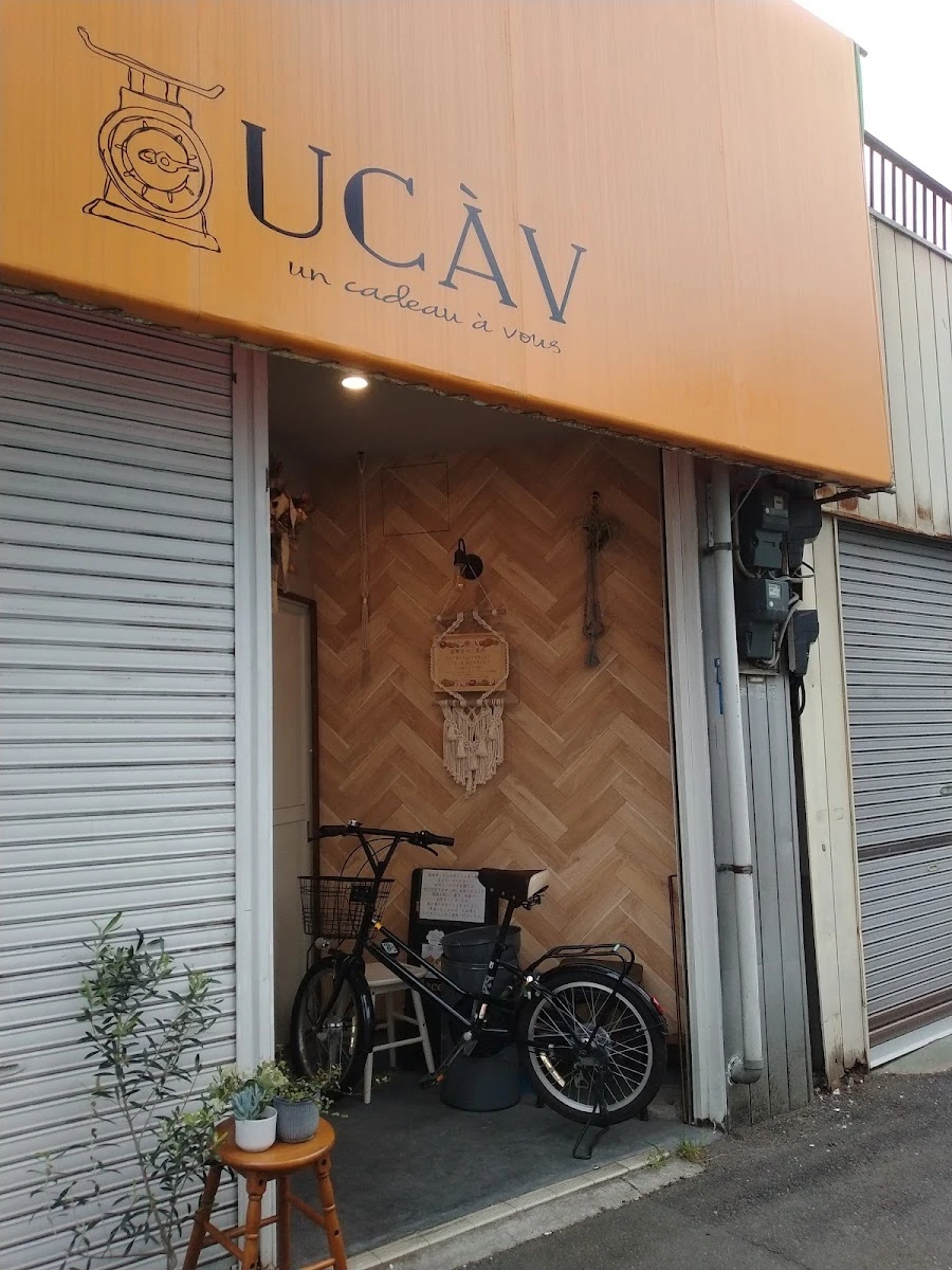 UCÀV 菜单照片 6